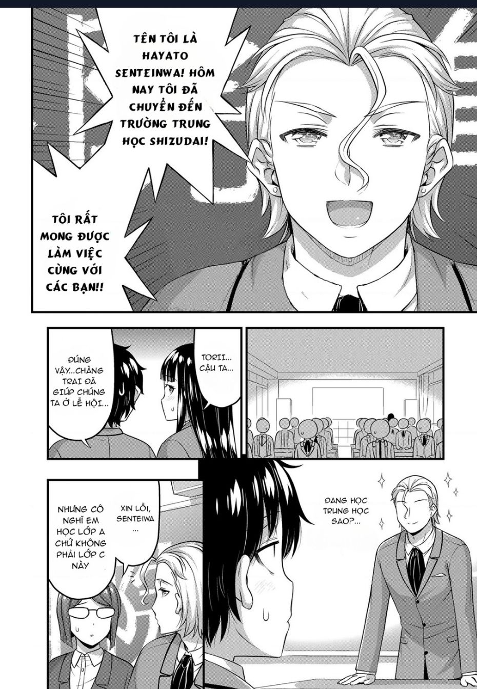 Sore Wa Rei No Shiwaza Desu Chapter 45 - Trang 2