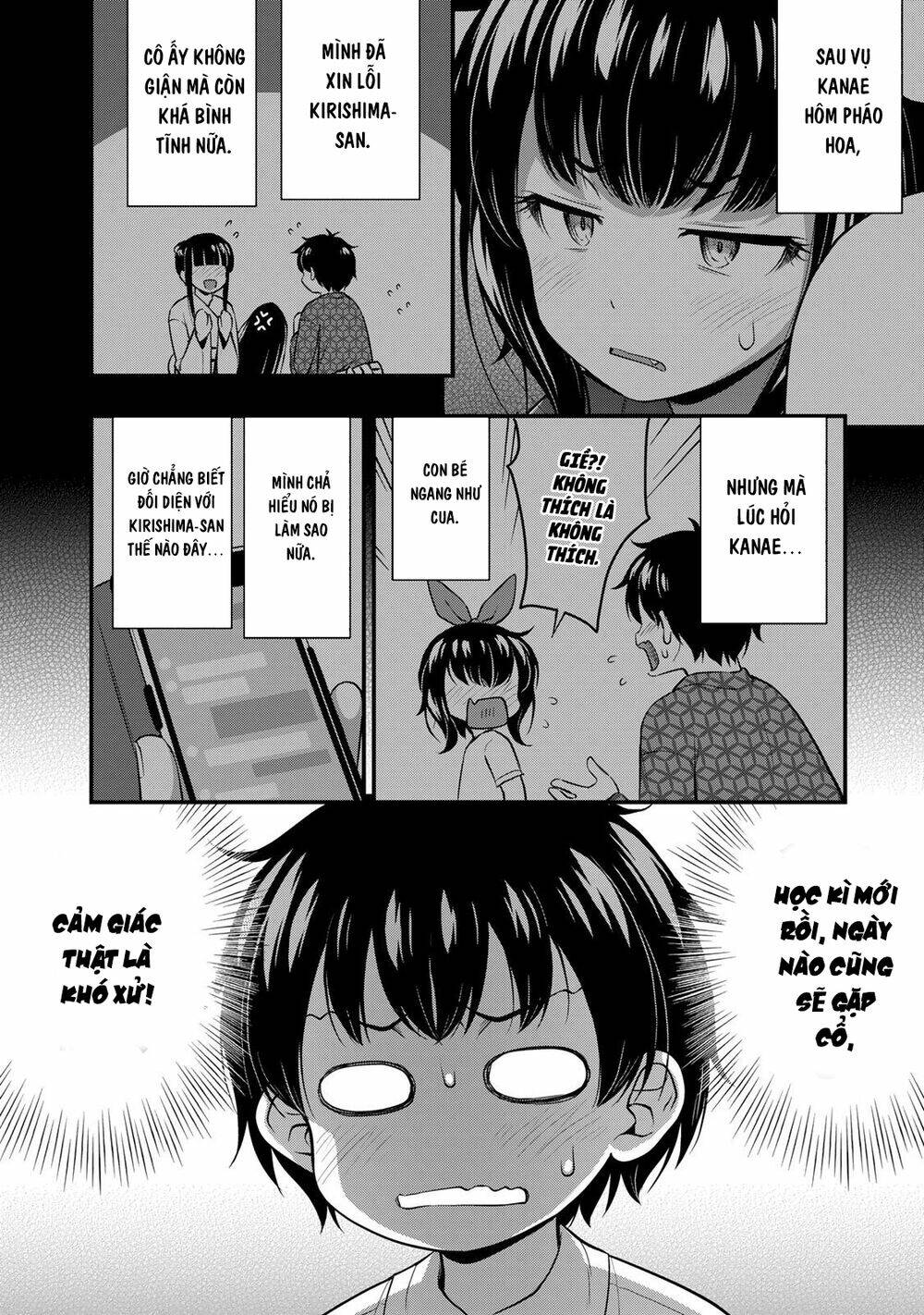 Sore Wa Rei No Shiwaza Desu Chapter 17 - Trang 2