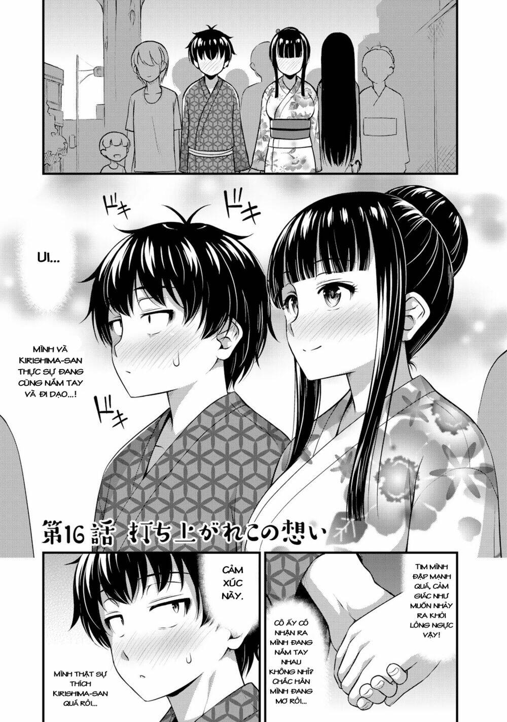 Sore Wa Rei No Shiwaza Desu Chapter 16 - Trang 2