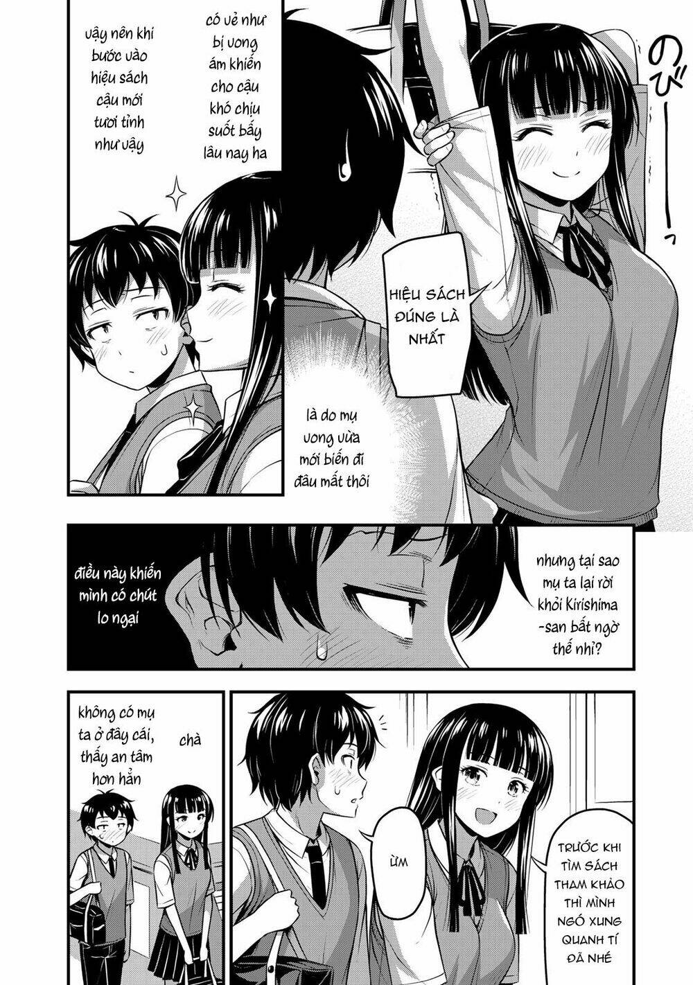 Sore Wa Rei No Shiwaza Desu Chapter 4 - Trang 2