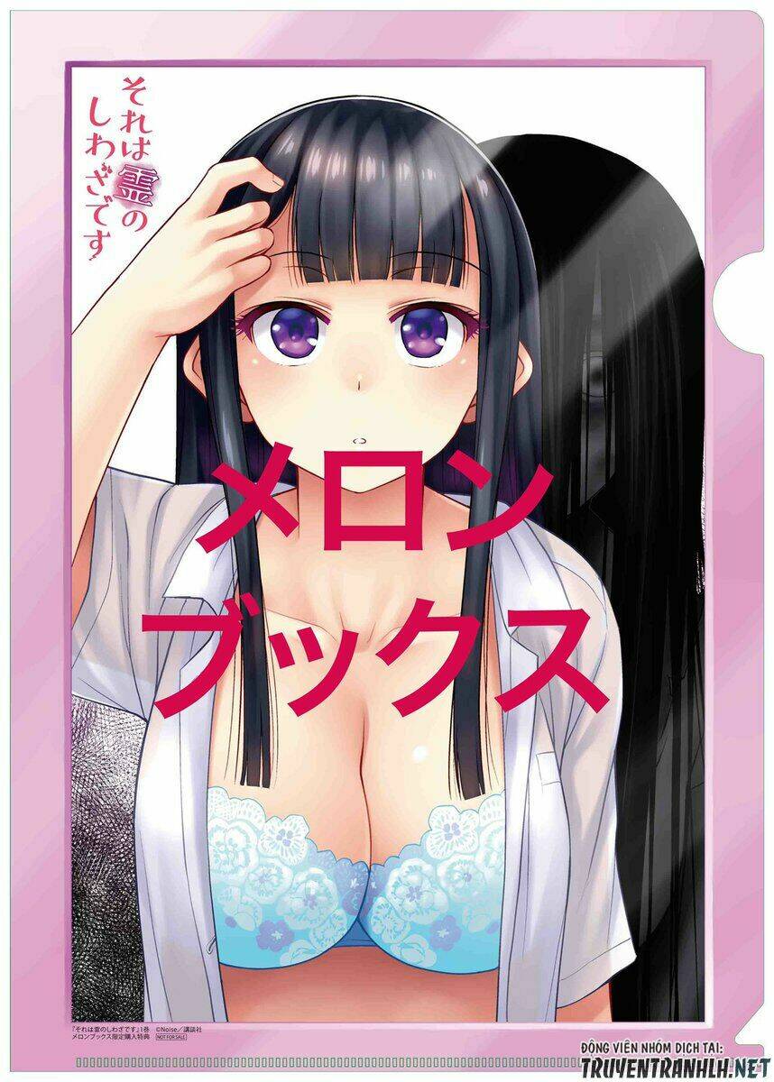 Sore Wa Rei No Shiwaza Desu Chapter 3 - Trang 2