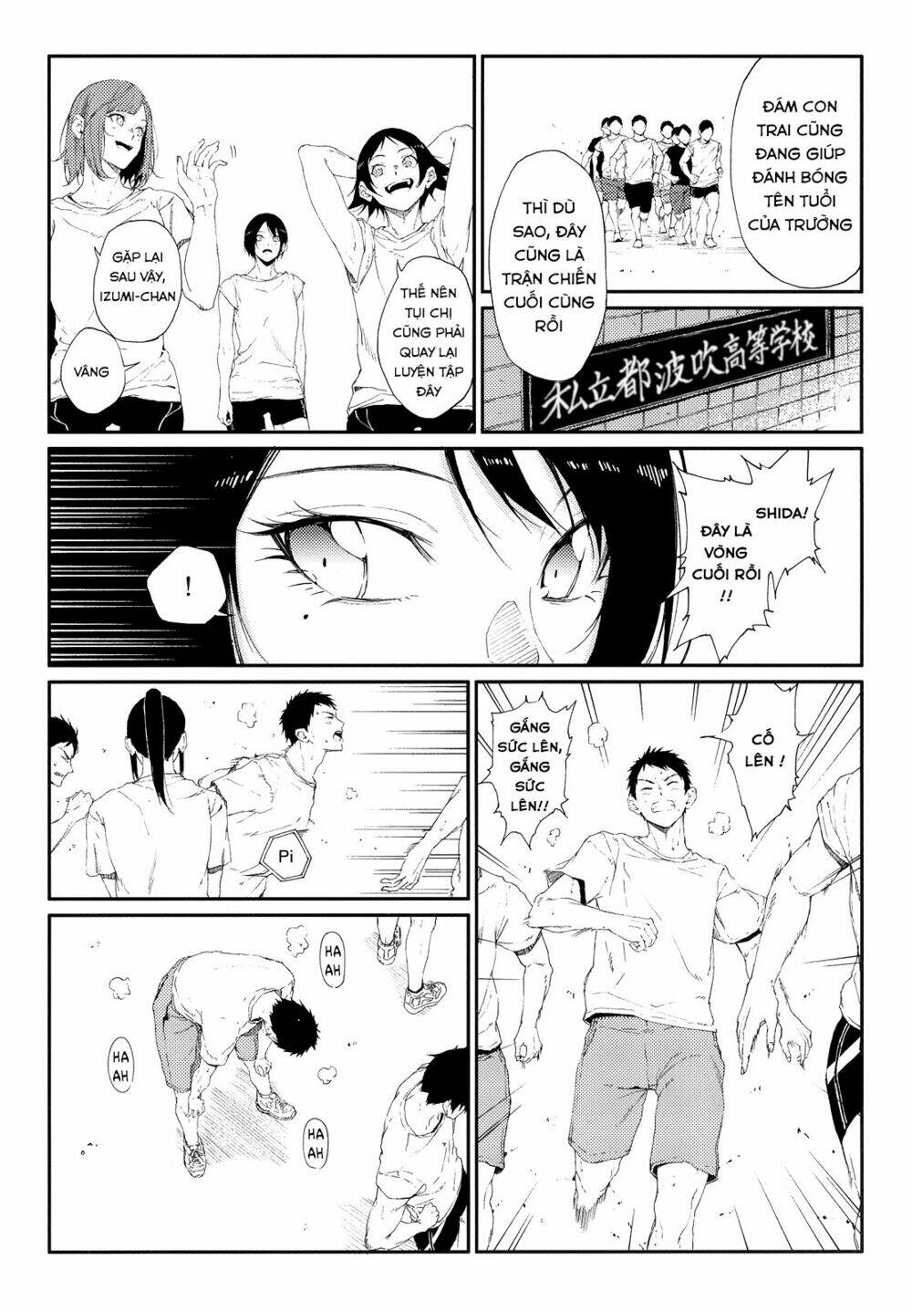 Senpai×Kouhai Chapter 13.1 - Trang 2