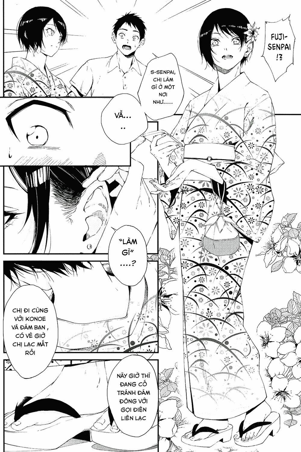 Senpai×Kouhai Chapter 12.1 - Trang 2