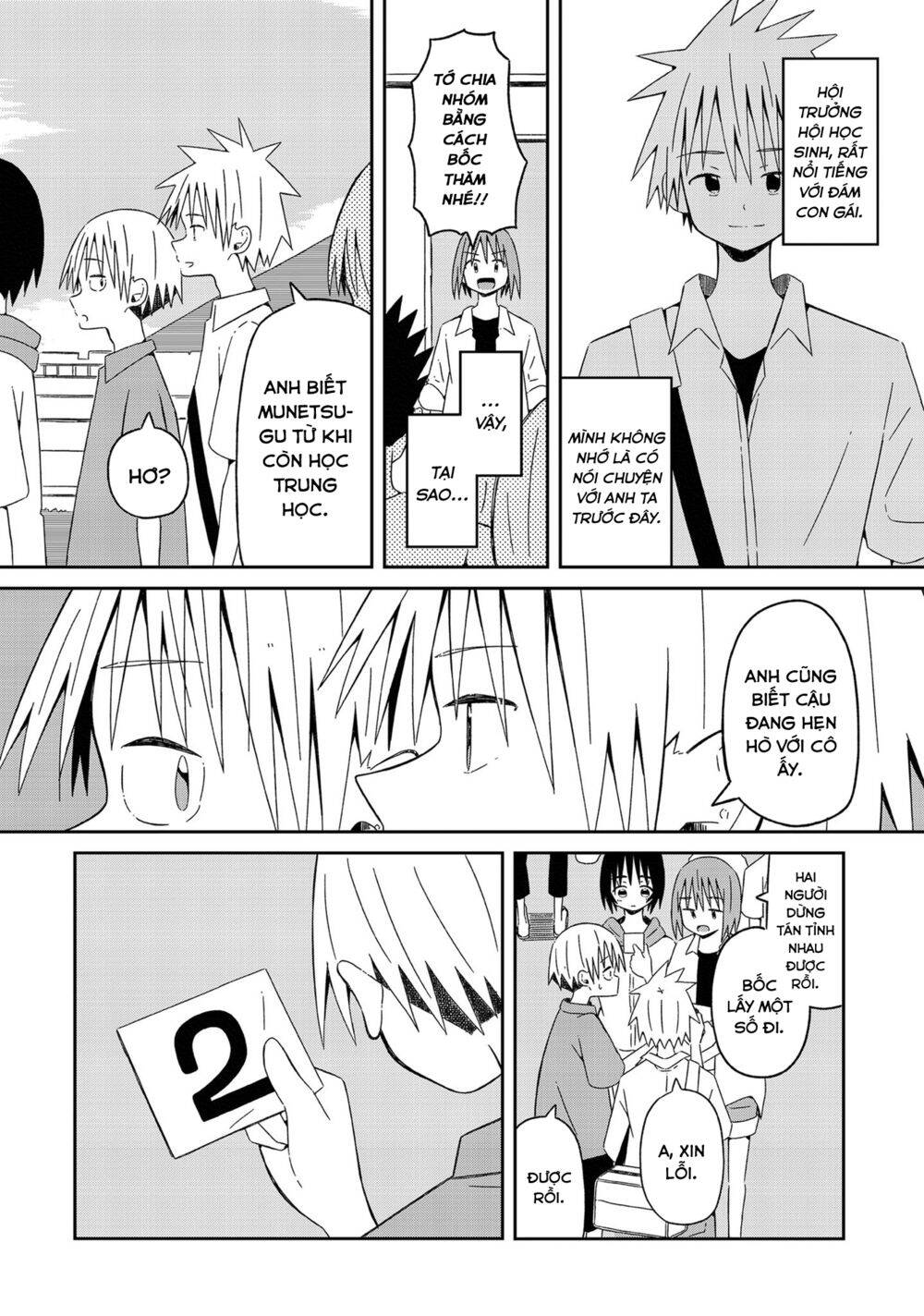 Supernova Wa Kiss No Mae Ni Chapter 10 - Trang 2