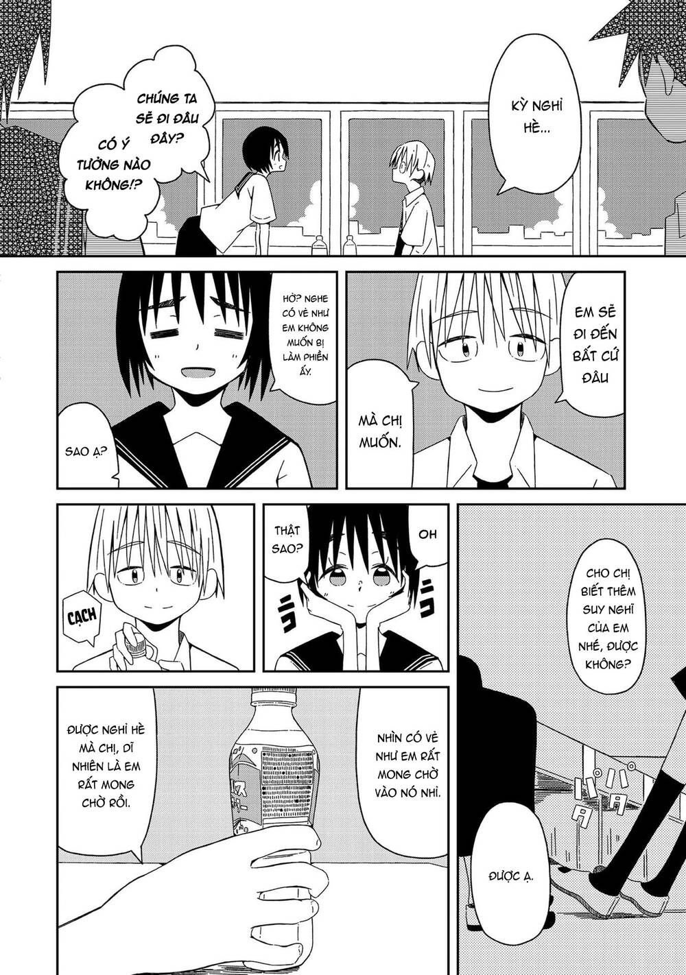 Supernova Wa Kiss No Mae Ni Chapter 1 - Trang 2