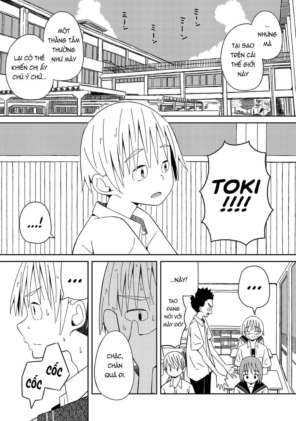 Supernova Wa Kiss No Mae Ni Chapter 1 - Trang 2