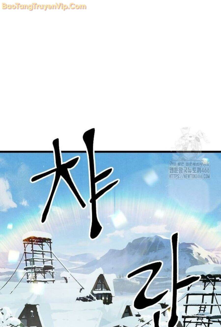 Chinh Phục Võ Lâm Chỉ Với 1 Tô Mỳ Chapter 46 - Trang 2