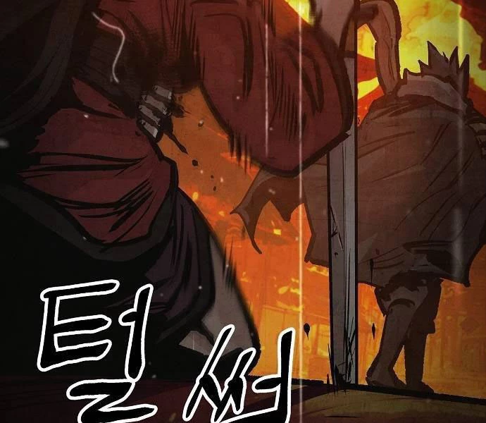 Chinh Phục Võ Lâm Chỉ Với 1 Tô Mỳ Chapter 43 - Trang 2