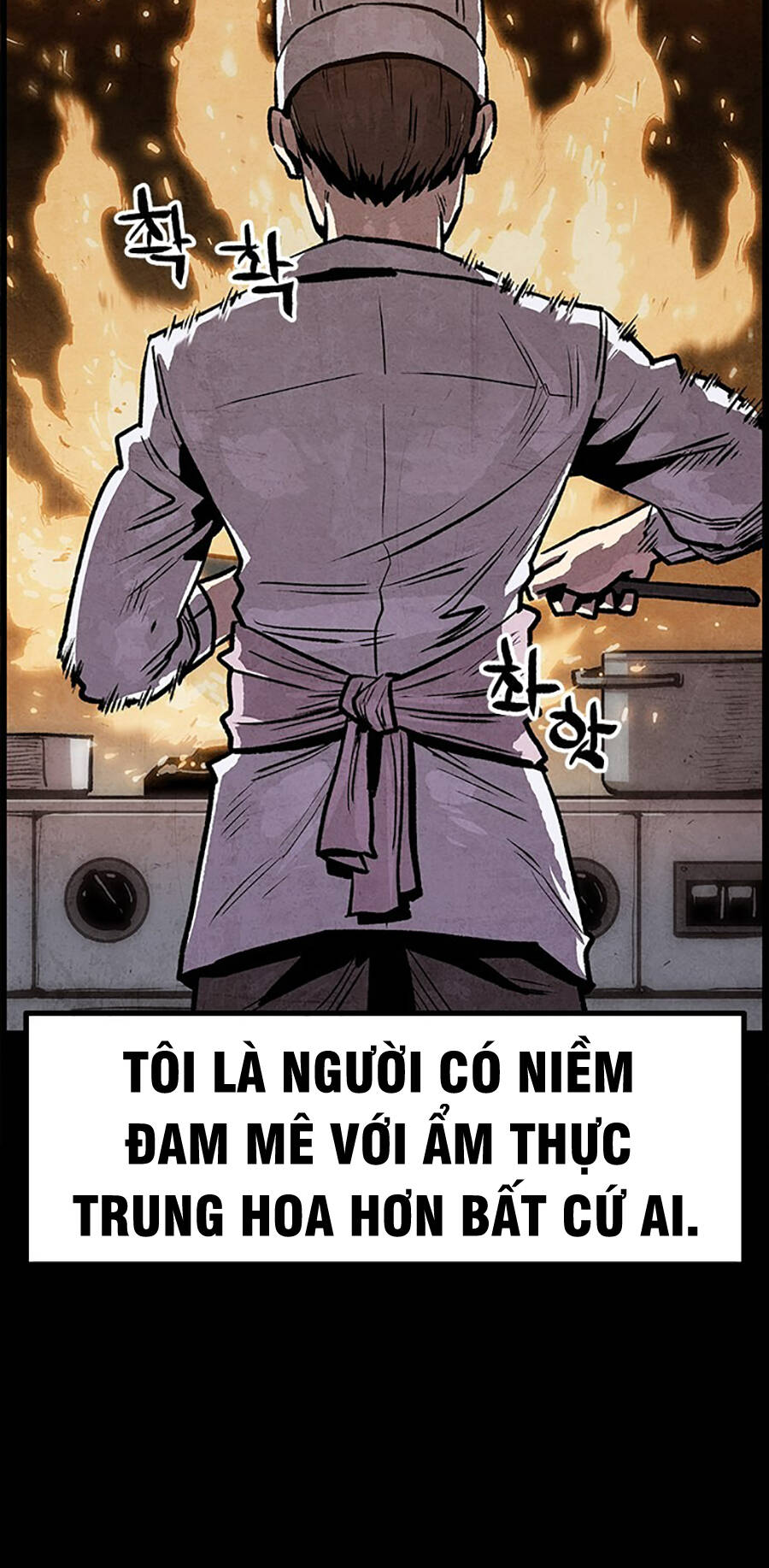 Chinh Phục Võ Lâm Chỉ Với 1 Tô Mỳ Chapter 1 - Trang 2