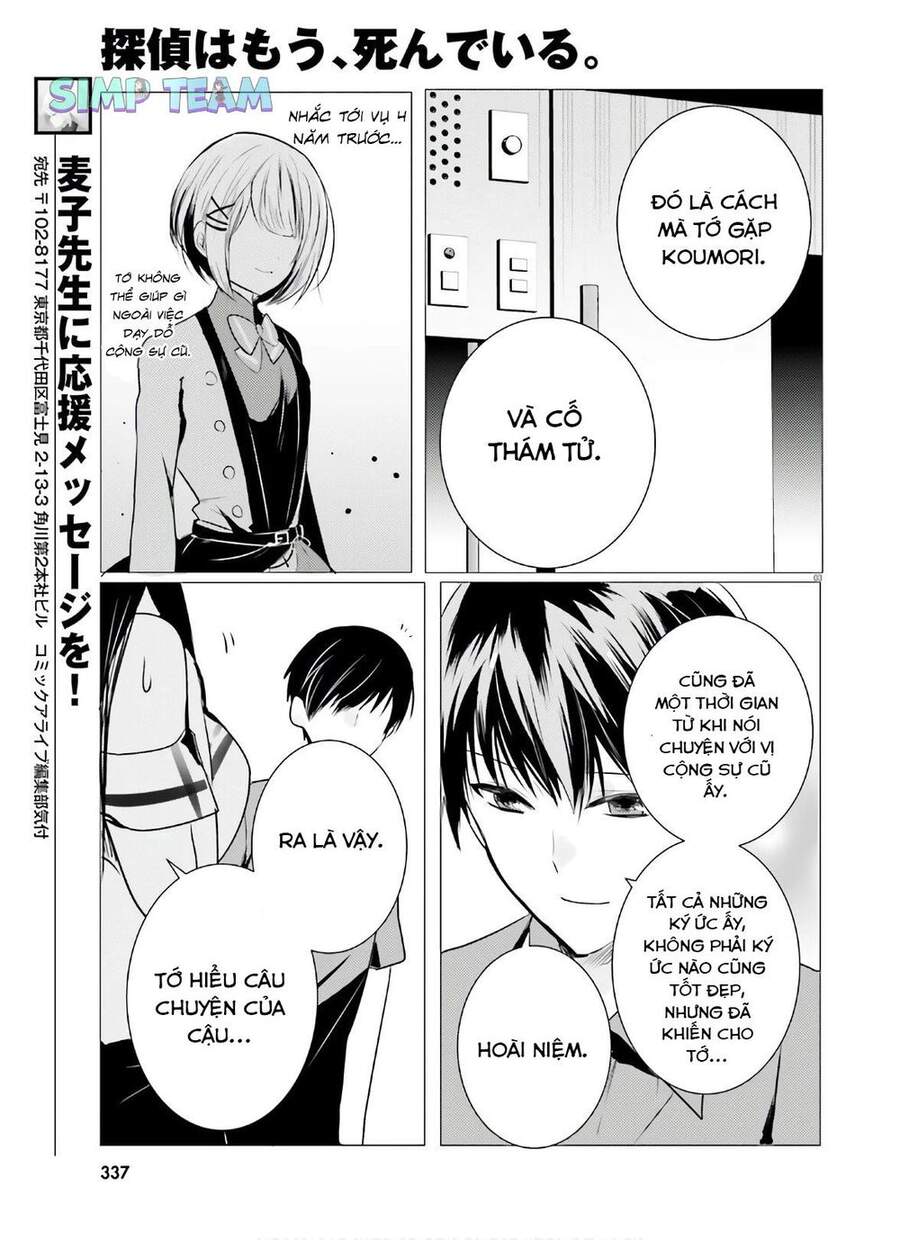 Tantei Wa Mou, Shindeiru Chapter 8 - Trang 2