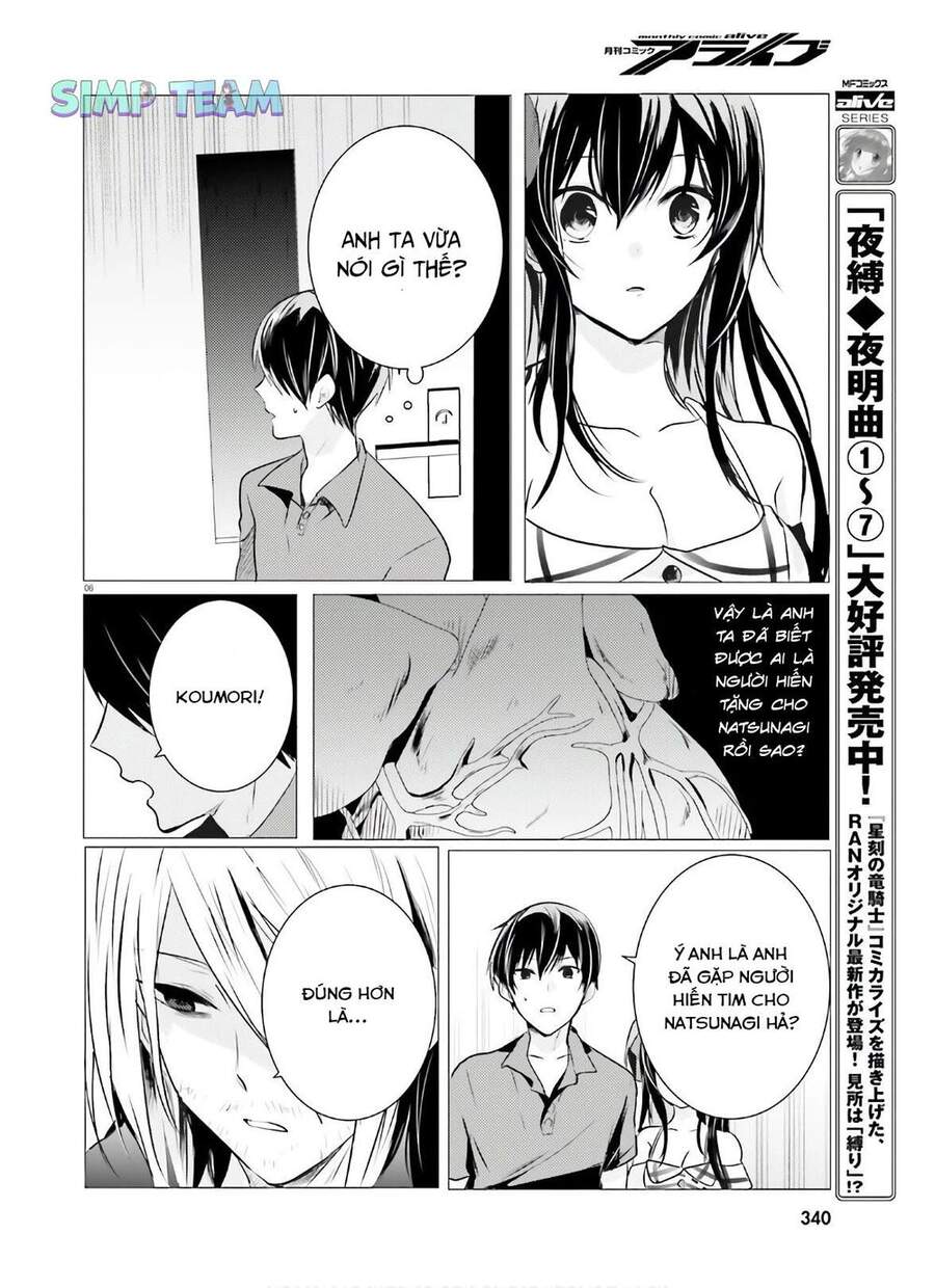 Tantei Wa Mou, Shindeiru Chapter 8 - Trang 2