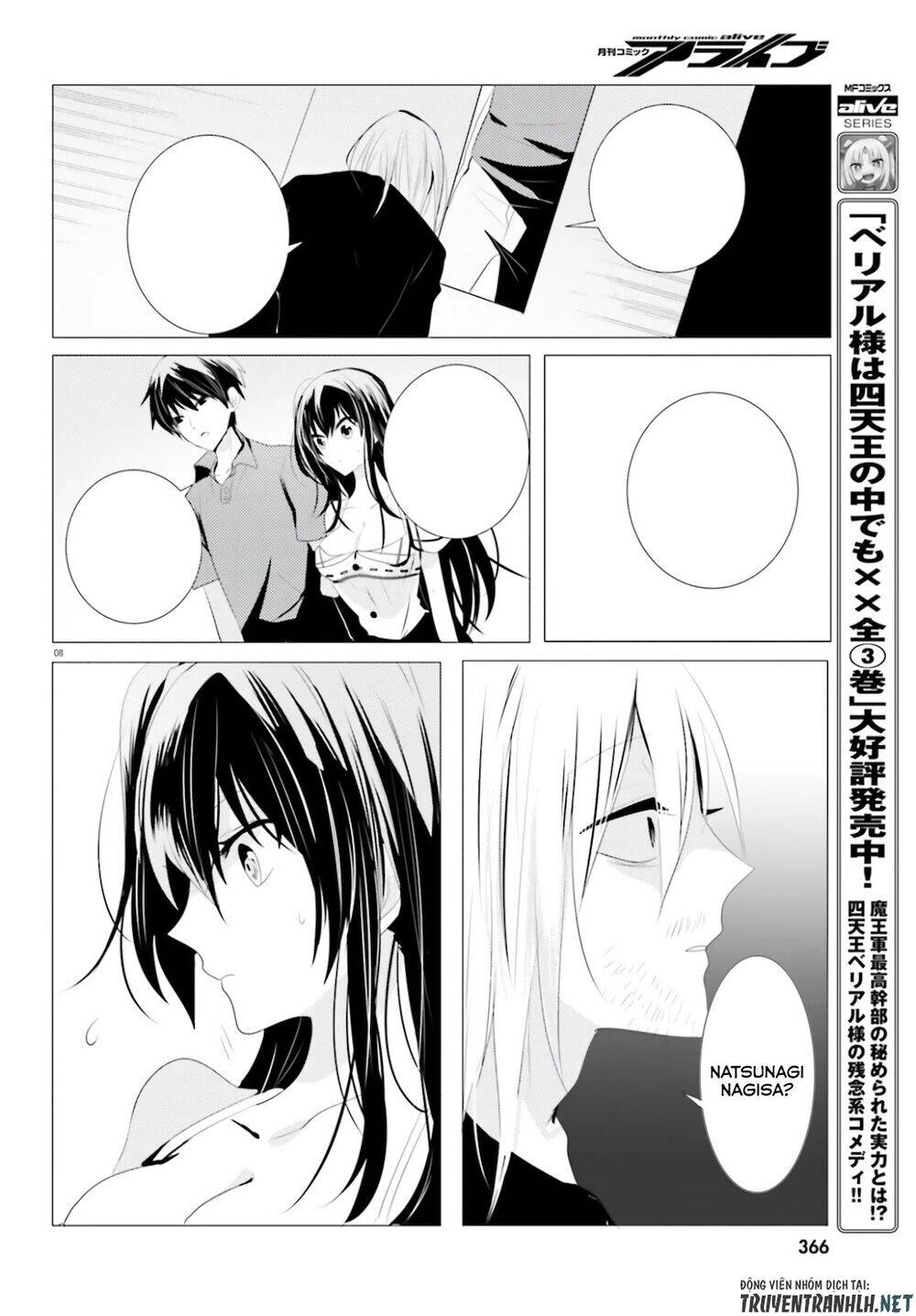 Tantei Wa Mou, Shindeiru Chapter 4 - Trang 2