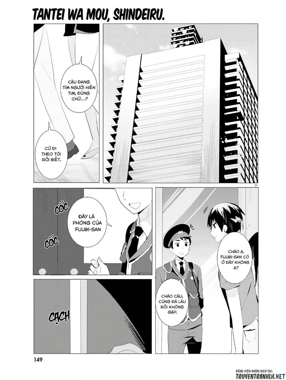 Tantei Wa Mou, Shindeiru Chapter 3 - Trang 2