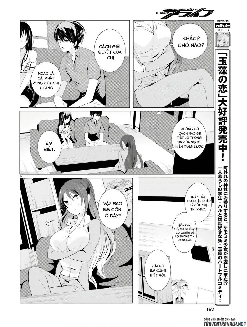 Tantei Wa Mou, Shindeiru Chapter 3 - Trang 2