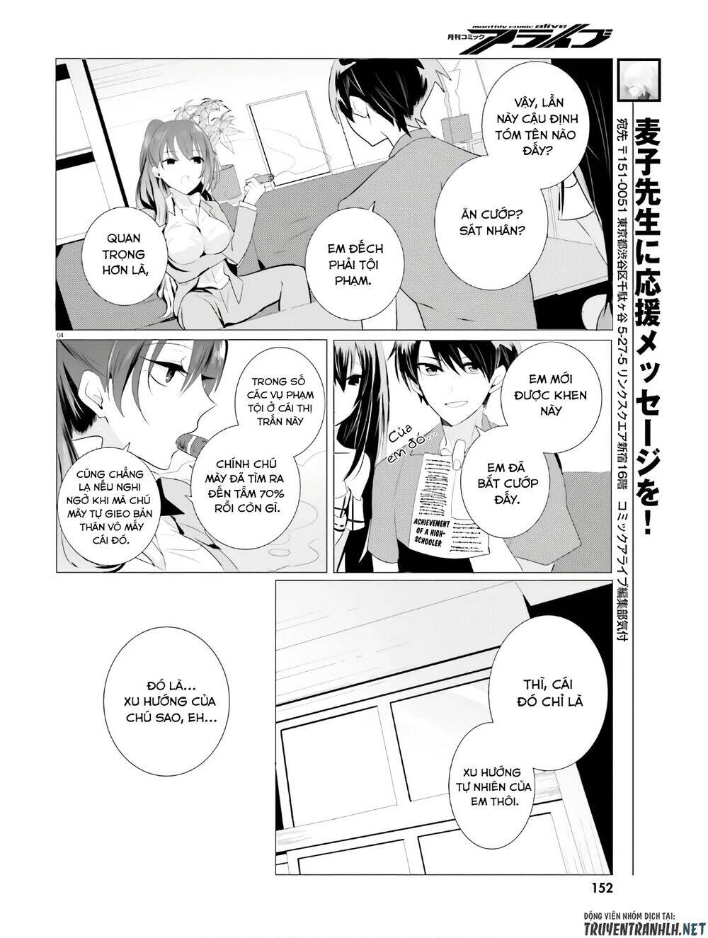 Tantei Wa Mou, Shindeiru Chapter 3 - Trang 2