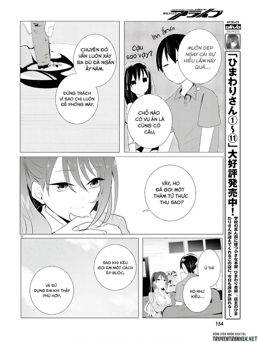 Tantei Wa Mou, Shindeiru Chapter 3 - Trang 2