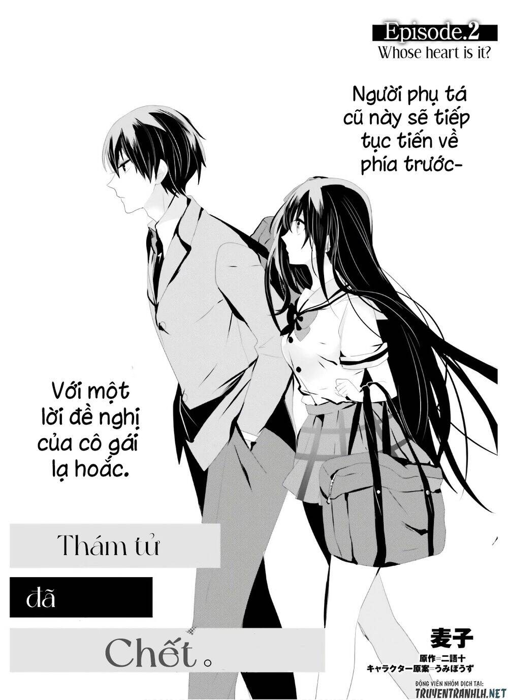 Tantei Wa Mou, Shindeiru Chapter 2 - Trang 2