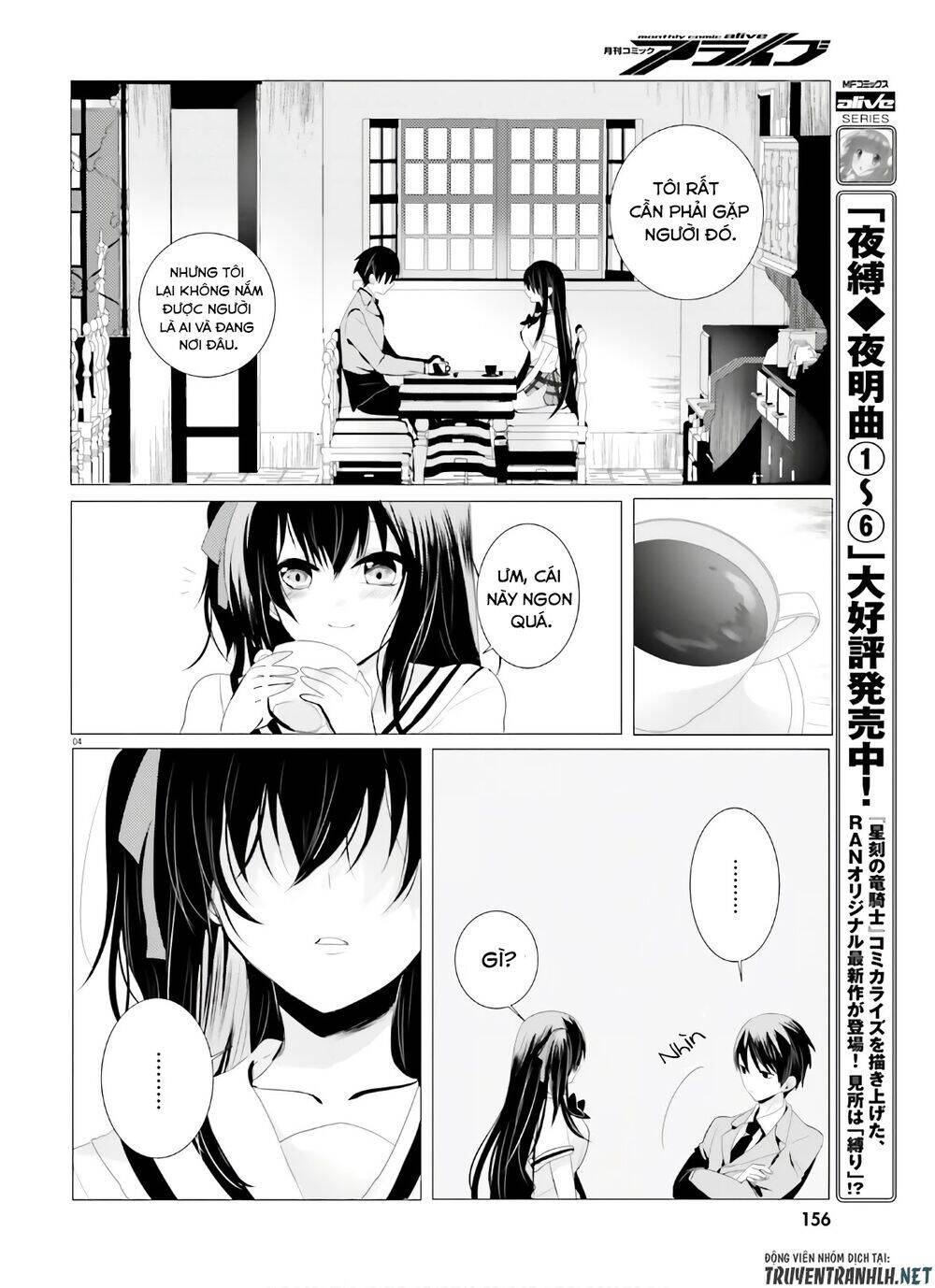 Tantei Wa Mou, Shindeiru Chapter 2 - Trang 2