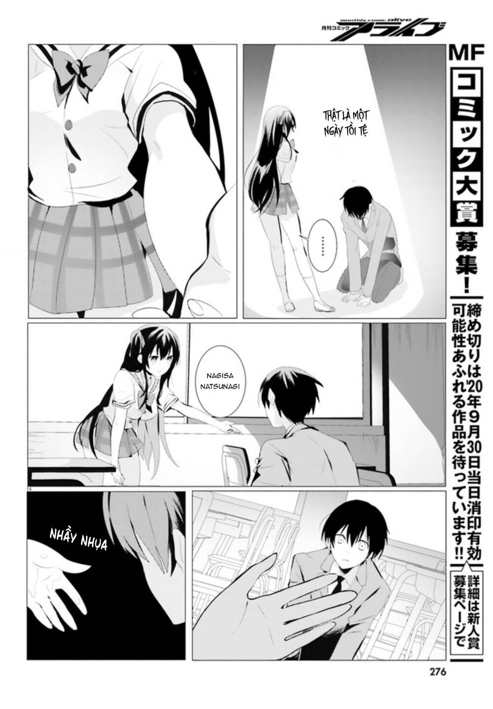 Tantei Wa Mou, Shindeiru Chapter 1 - Trang 2