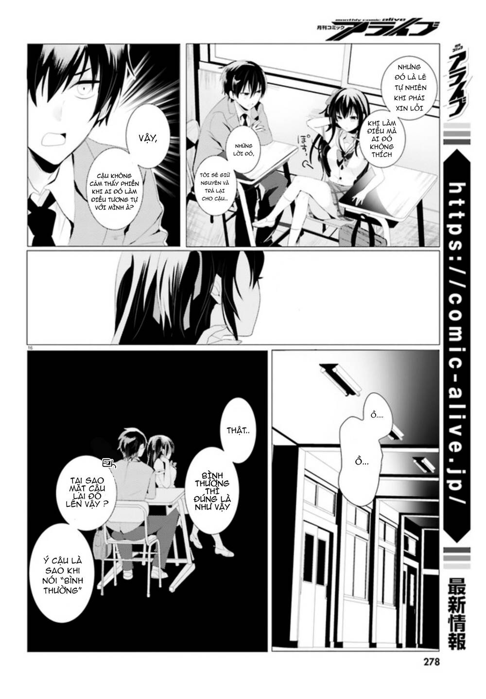 Tantei Wa Mou, Shindeiru Chapter 1 - Trang 2