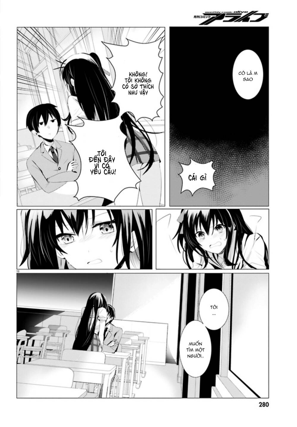 Tantei Wa Mou, Shindeiru Chapter 1 - Trang 2