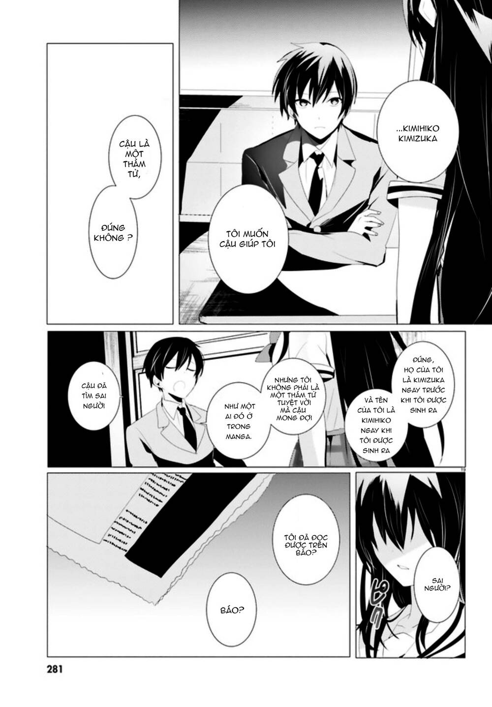 Tantei Wa Mou, Shindeiru Chapter 1 - Trang 2