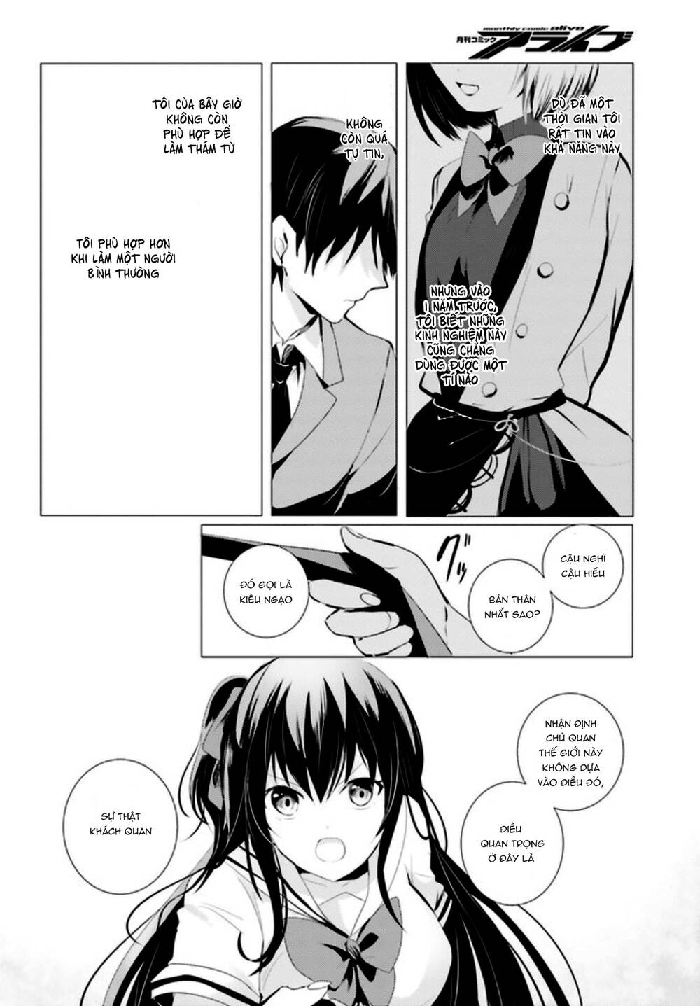 Tantei Wa Mou, Shindeiru Chapter 1 - Trang 2