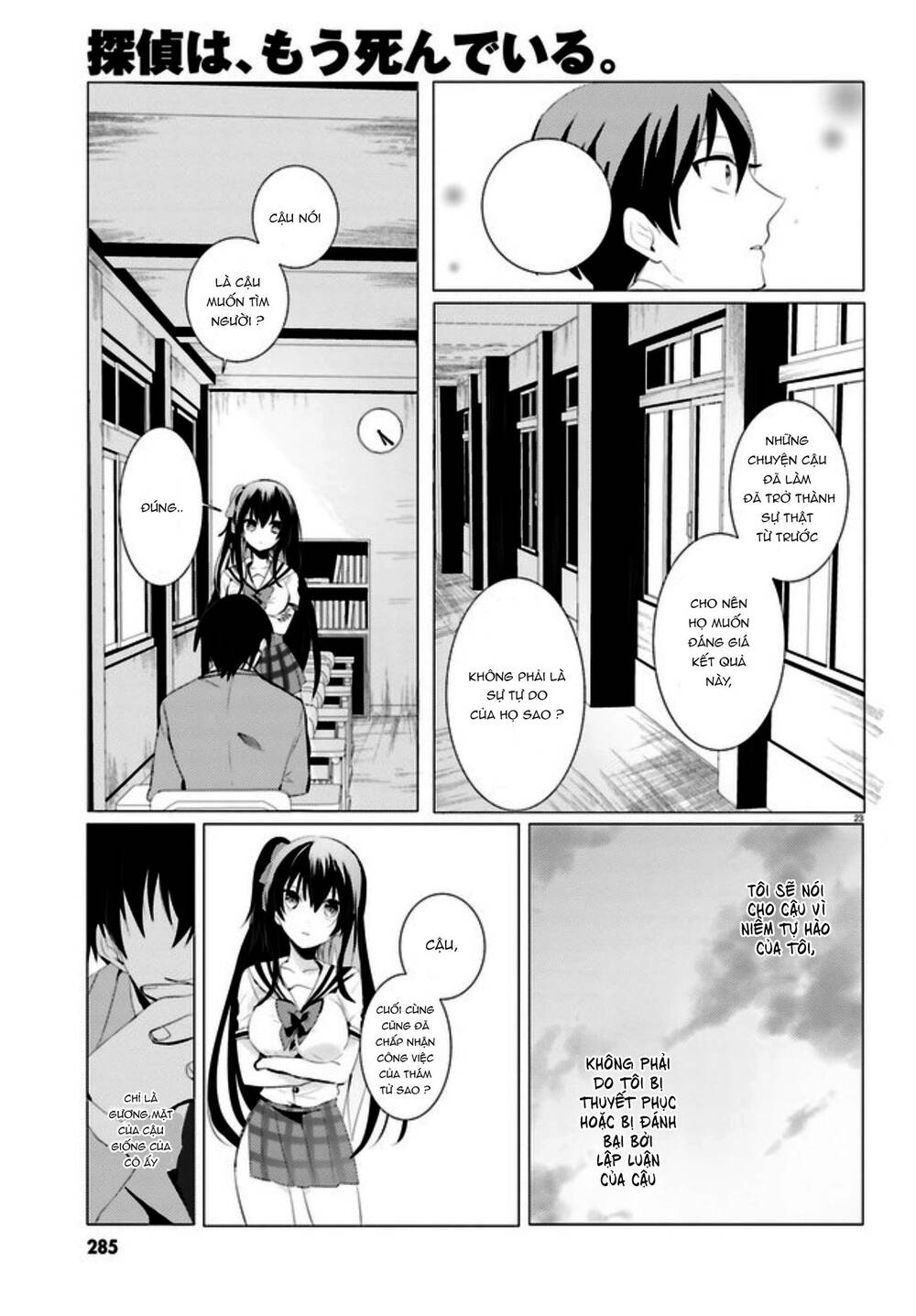 Tantei Wa Mou, Shindeiru Chapter 1 - Trang 2