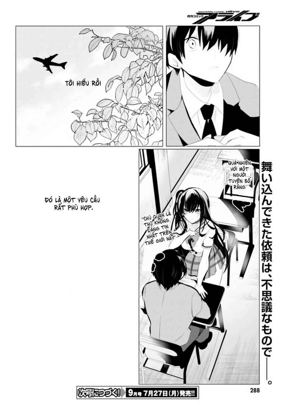 Tantei Wa Mou, Shindeiru Chapter 1 - Trang 2