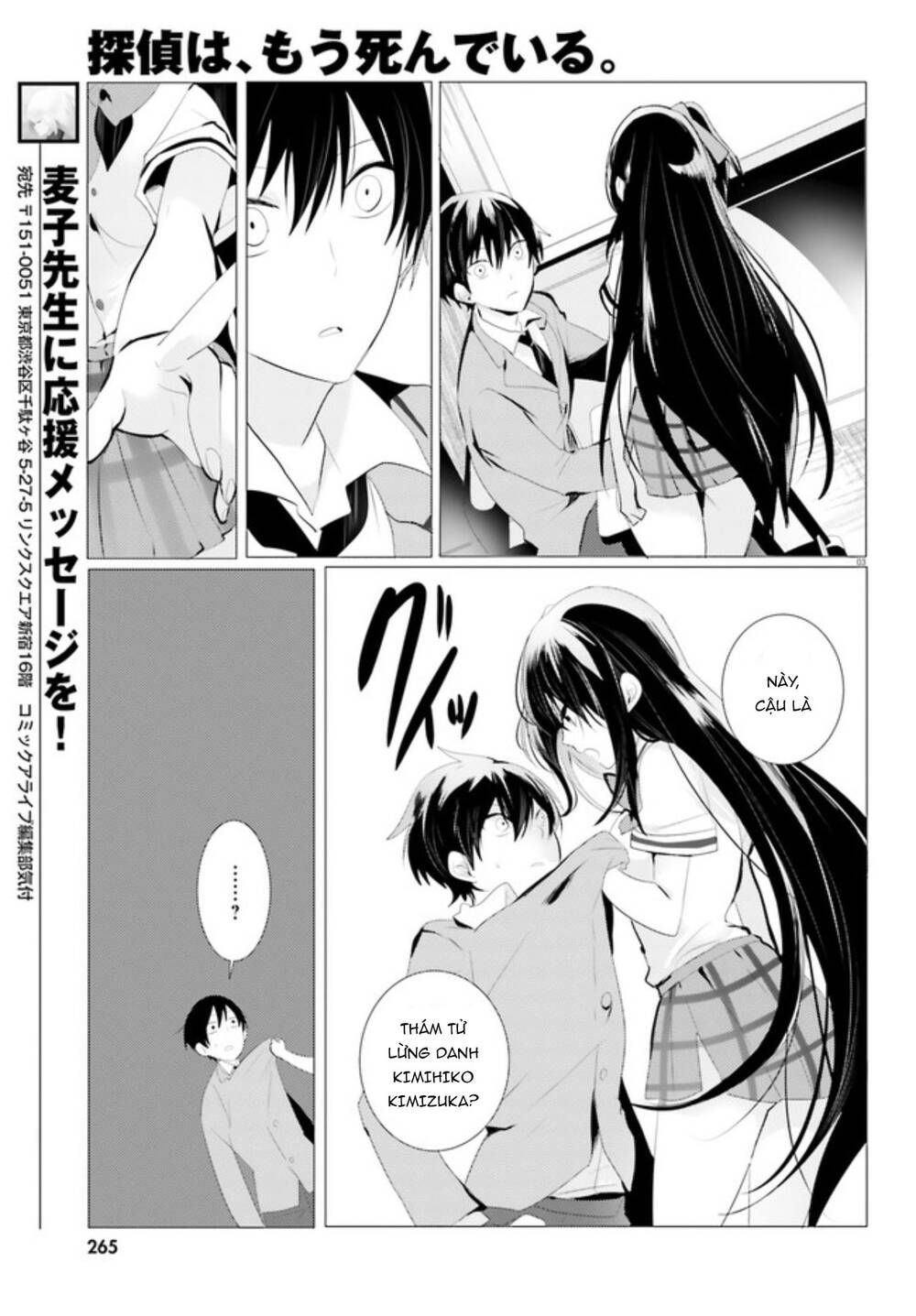 Tantei Wa Mou, Shindeiru Chapter 1 - Trang 2