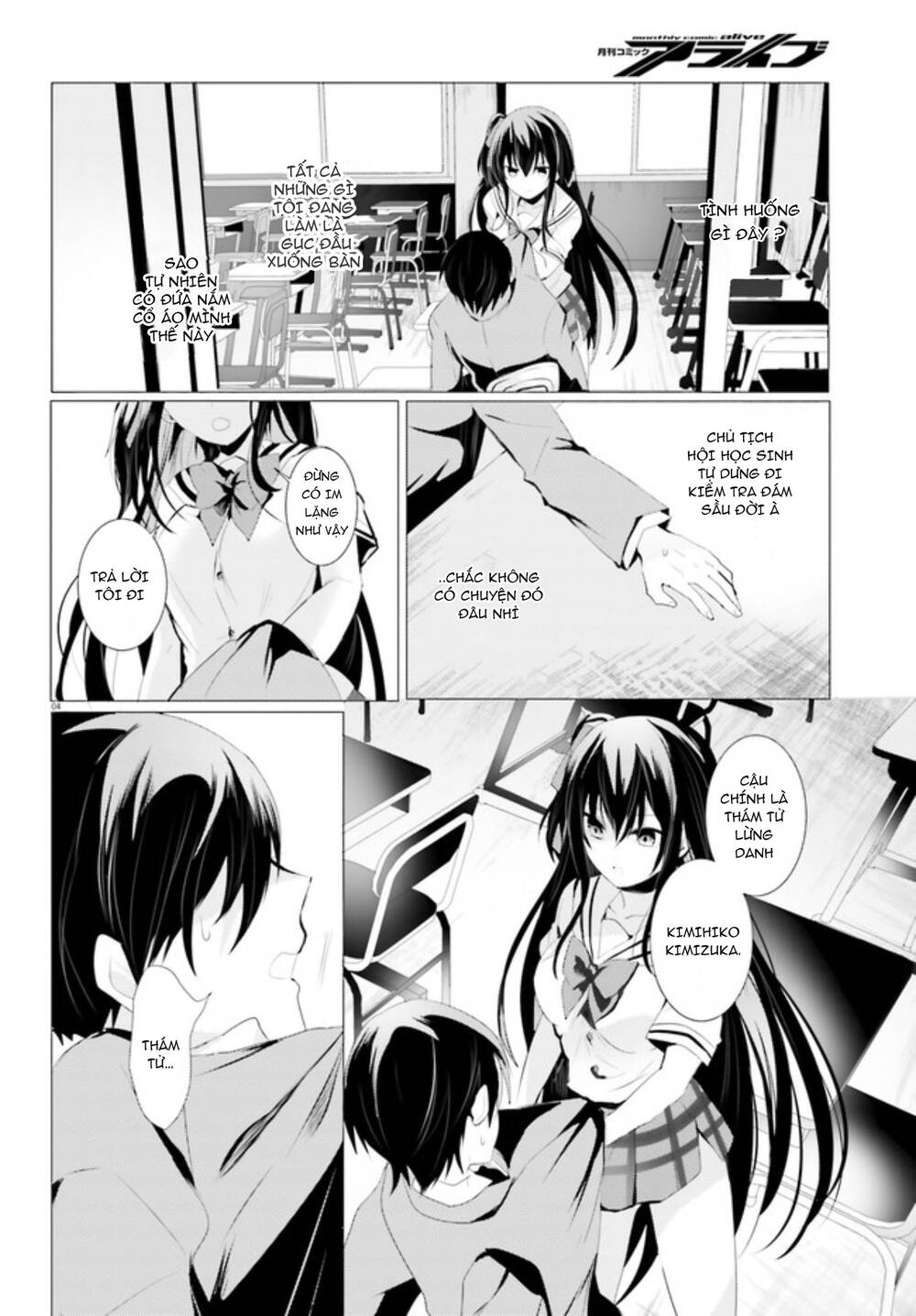 Tantei Wa Mou, Shindeiru Chapter 1 - Trang 2