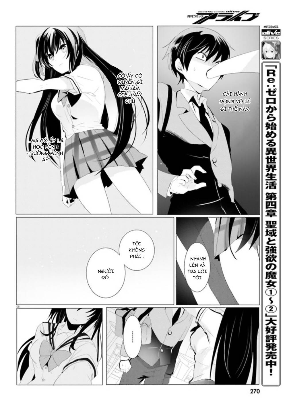 Tantei Wa Mou, Shindeiru Chapter 1 - Trang 2