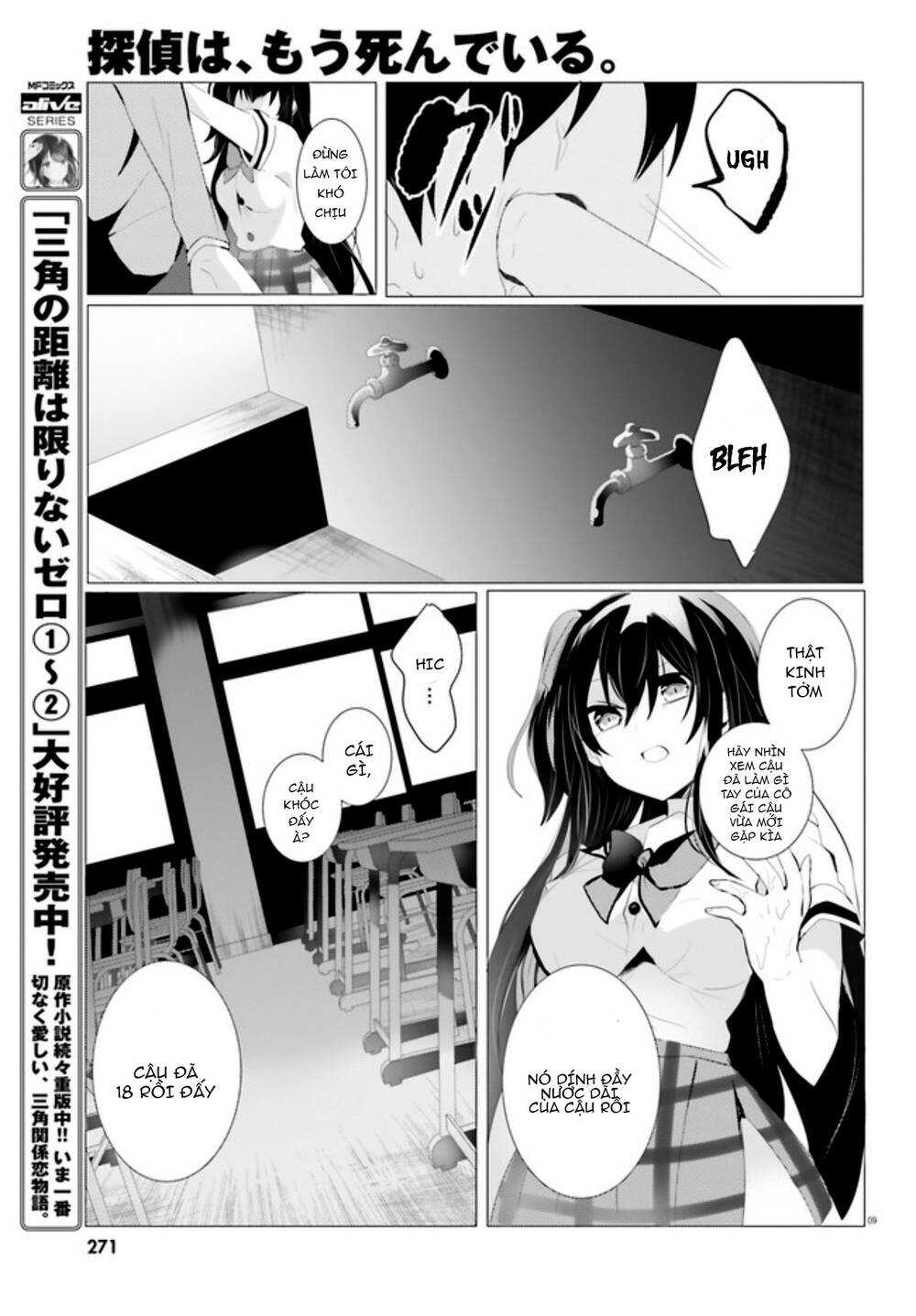 Tantei Wa Mou, Shindeiru Chapter 1 - Trang 2