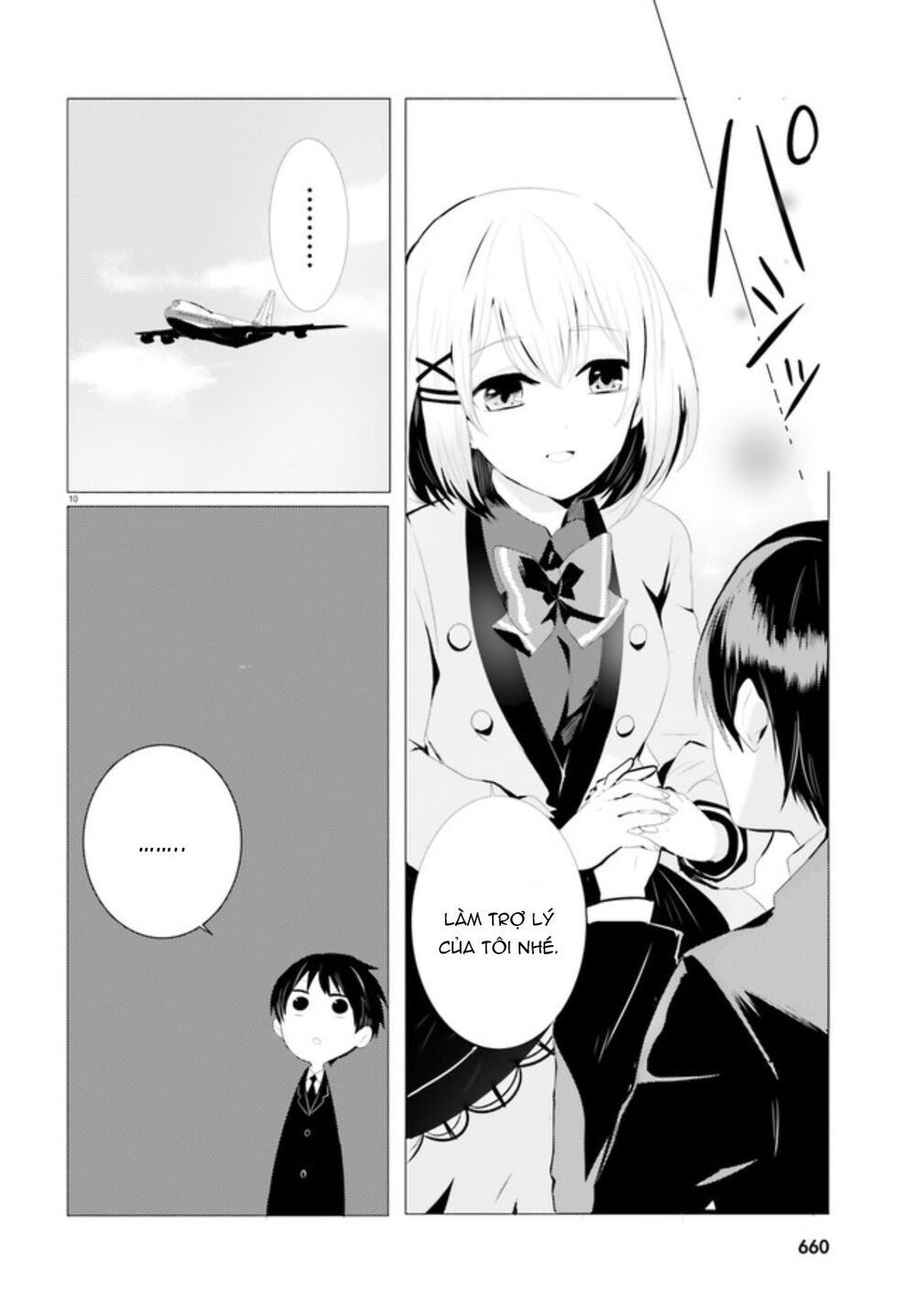 Tantei Wa Mou, Shindeiru Chapter 0 - Trang 2