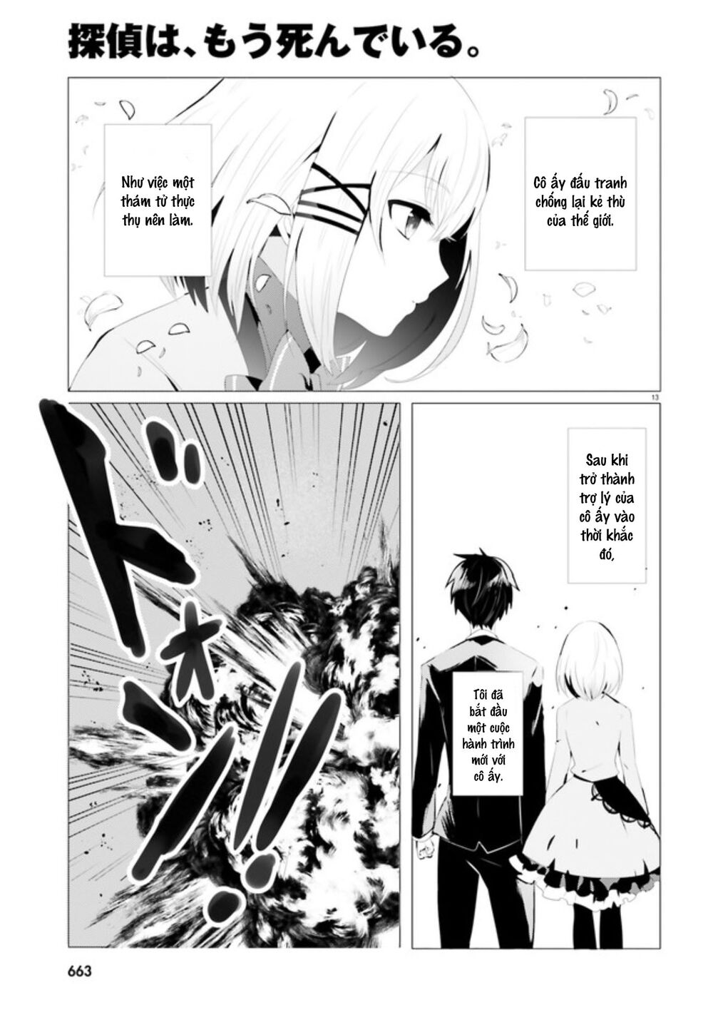 Tantei Wa Mou, Shindeiru Chapter 0 - Trang 2