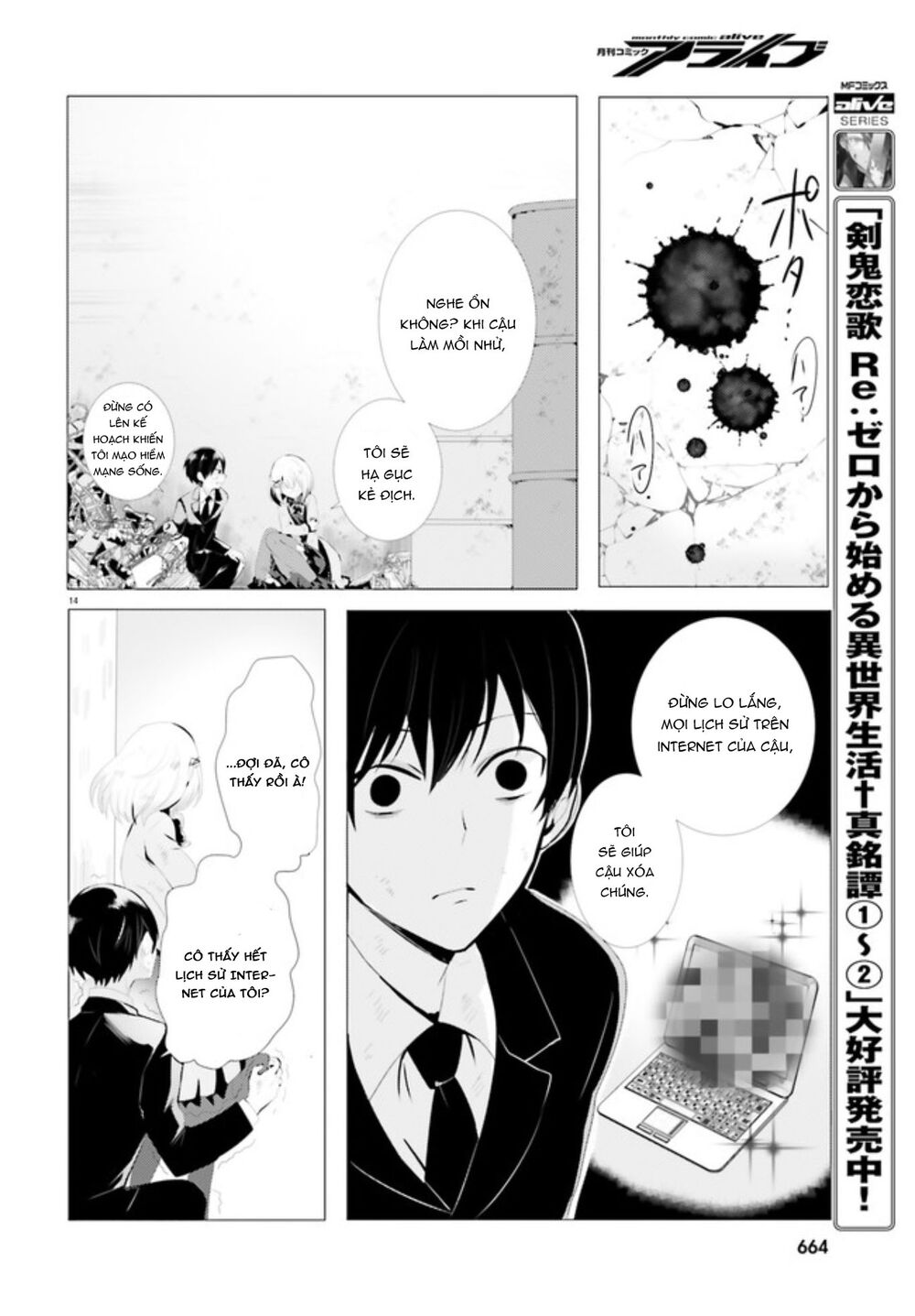 Tantei Wa Mou, Shindeiru Chapter 0 - Trang 2