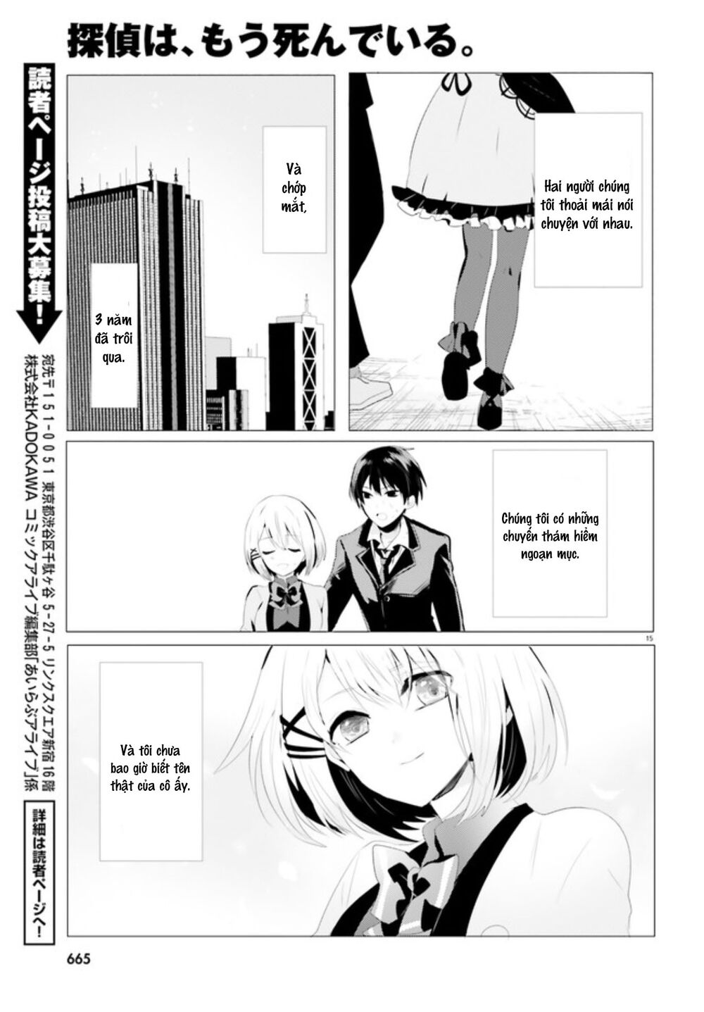 Tantei Wa Mou, Shindeiru Chapter 0 - Trang 2