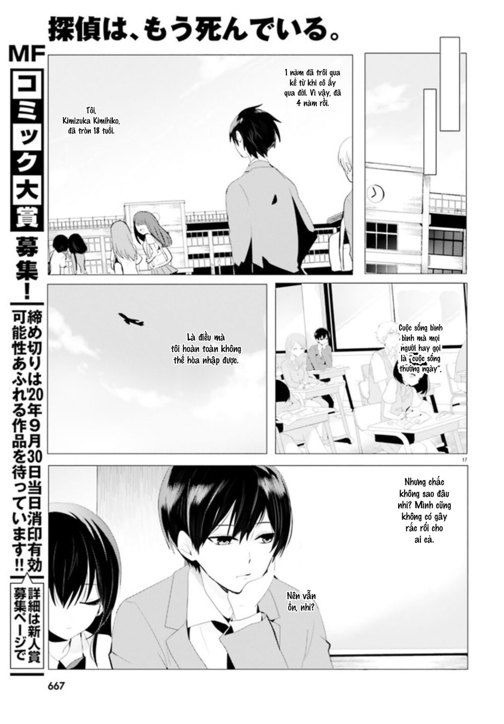 Tantei Wa Mou, Shindeiru Chapter 0 - Trang 2