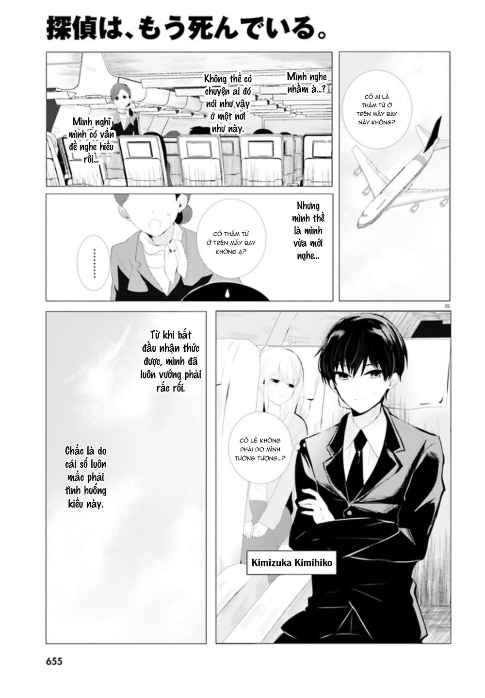 Tantei Wa Mou, Shindeiru Chapter 0 - Trang 2