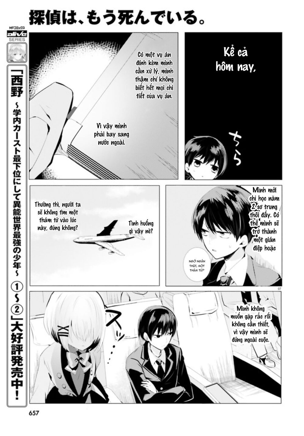 Tantei Wa Mou, Shindeiru Chapter 0 - Trang 2