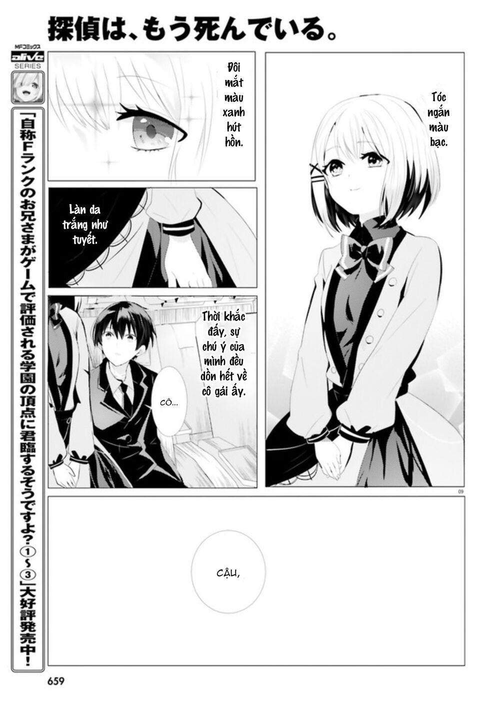 Tantei Wa Mou, Shindeiru Chapter 0 - Trang 2