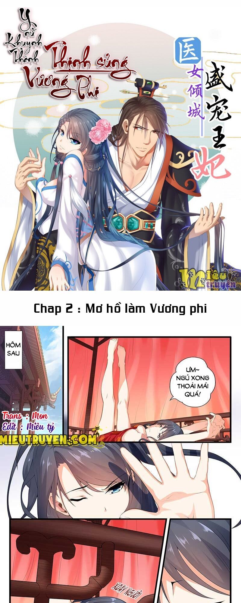 Y Nữ Khuynh Thành – Thịnh Sủng Vương Phi Chapter 2 - Trang 2