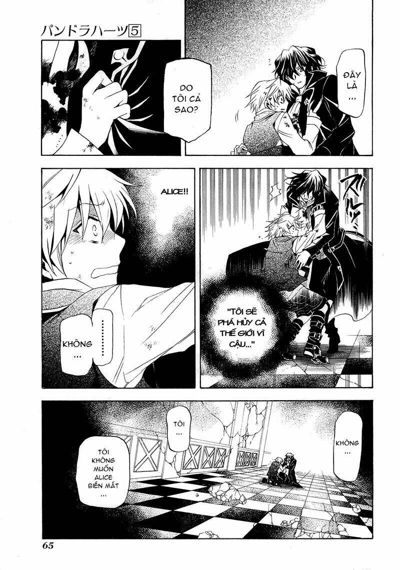 Pandora Hearts Chapter 20 - Trang 2