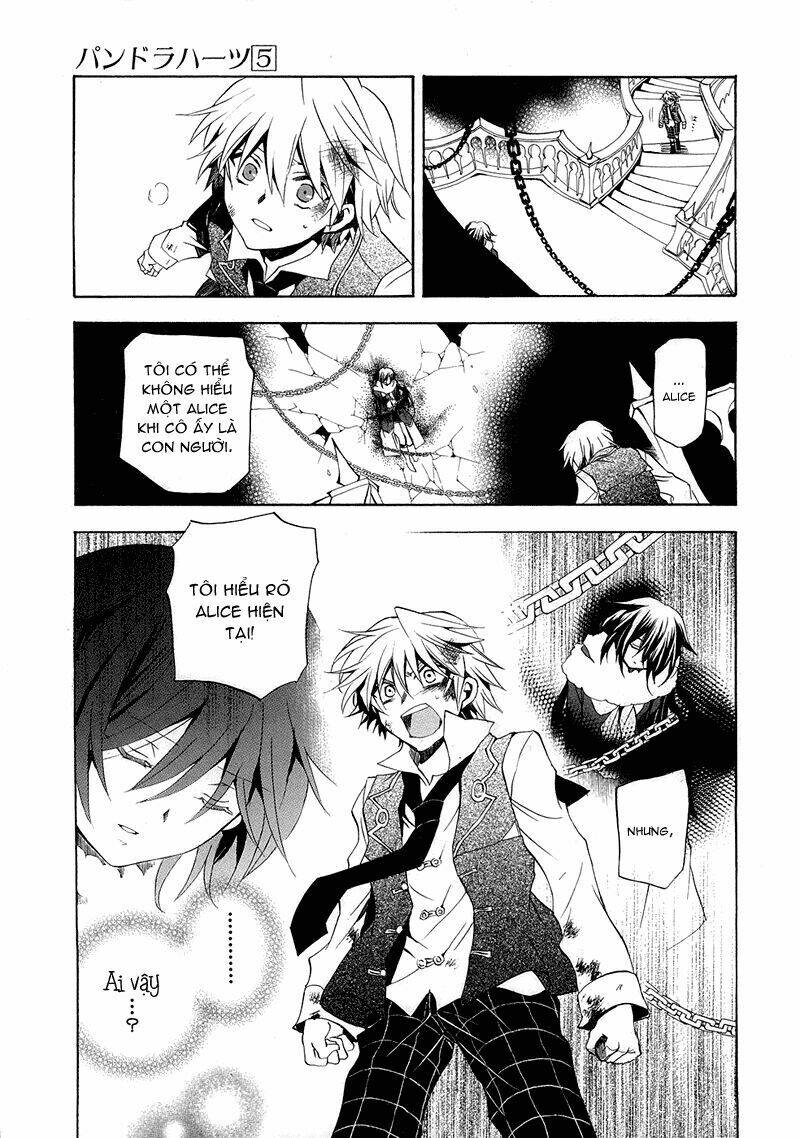 Pandora Hearts Chapter 20 - Trang 2