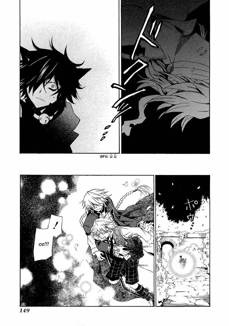 Pandora Hearts Chapter 18 - Trang 2