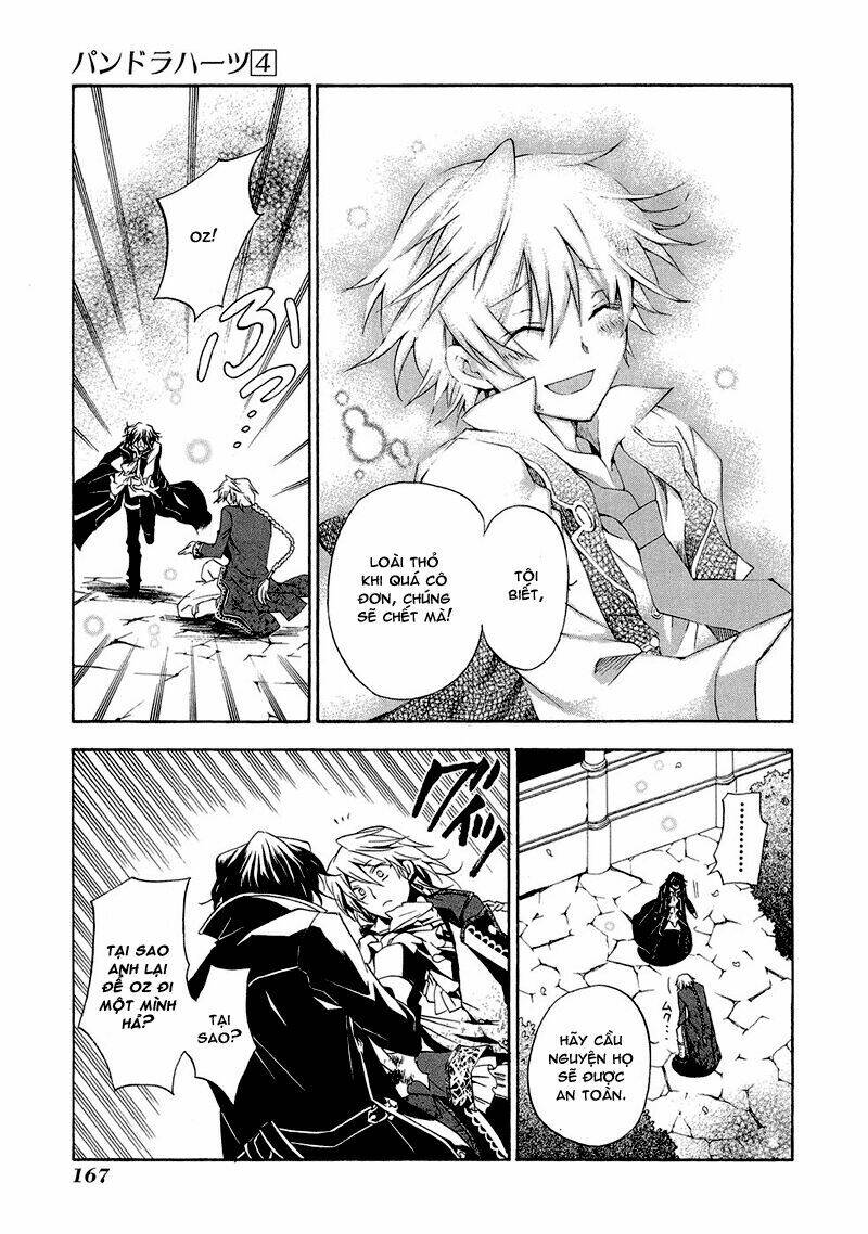 Pandora Hearts Chapter 18 - Trang 2