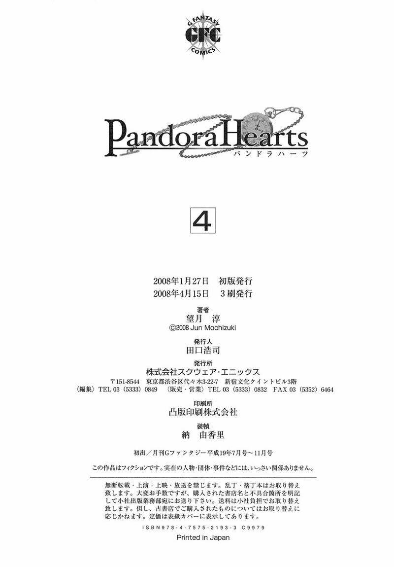 Pandora Hearts Chapter 18 - Trang 2