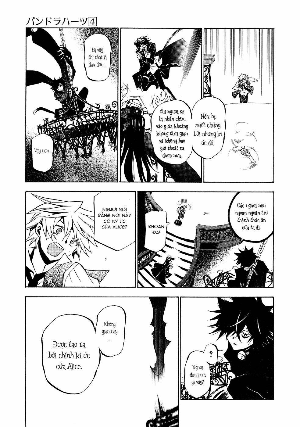 Pandora Hearts Chapter 16 - Trang 2