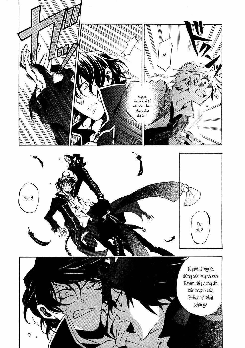 Pandora Hearts Chapter 16 - Trang 2