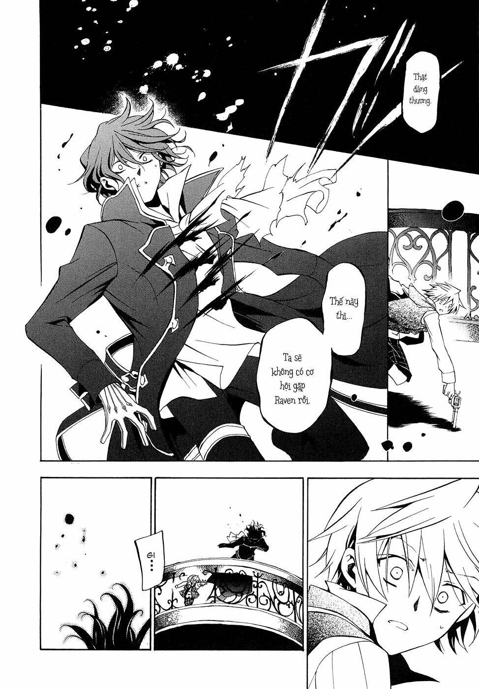 Pandora Hearts Chapter 16 - Trang 2